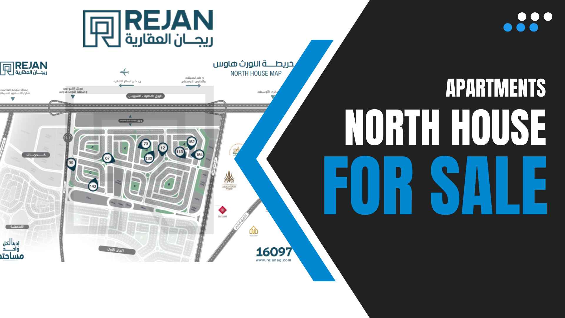 Apartments for sale in North House, New Cairo