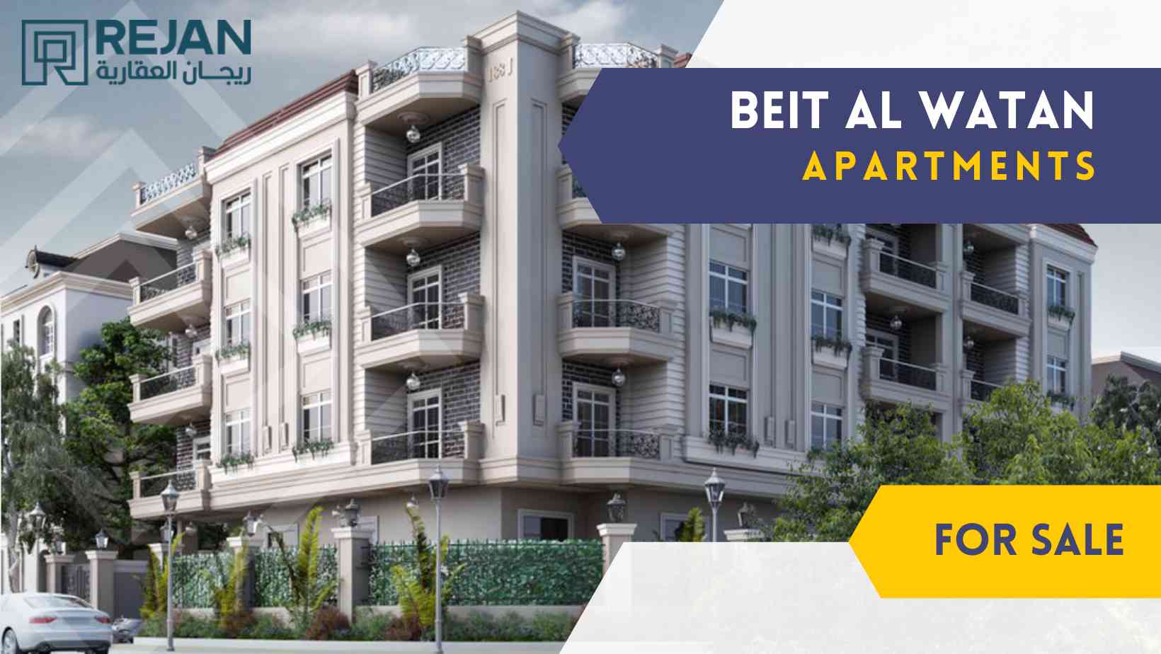 Beit Al Watan Apartments