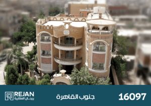newnarges-newcairo