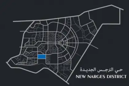 النرجس الجديدة في التجمع الخامس و أهم المزايا والخدمات التي يوفرها