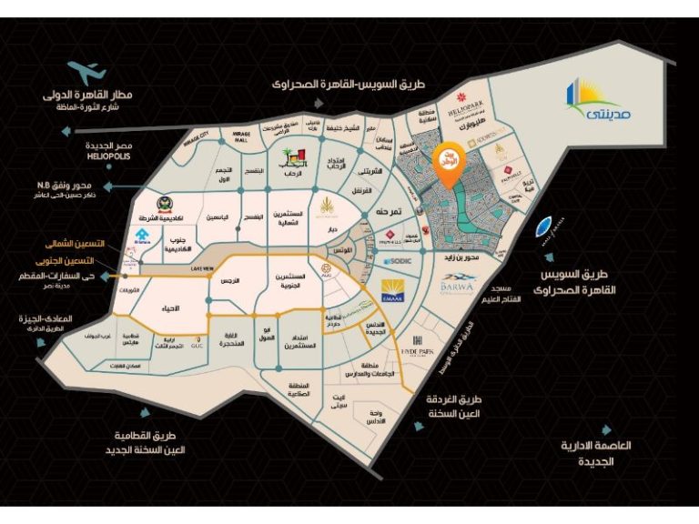 حي النورث هاوس منطقة شمال الحي الأول القاهرة الجديدة