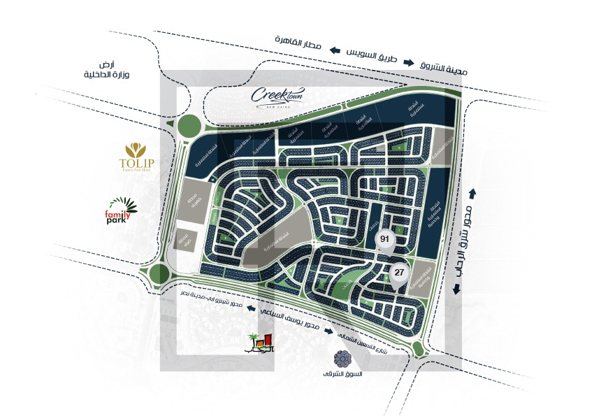 شقق للبيع في شمال الرحاب التجمع الخامس القاهرة الجديدة Apartments for sale in North Al Rehab, Fifth Settlement, New Cairo